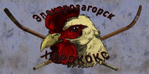 Rooster - SALMONELA