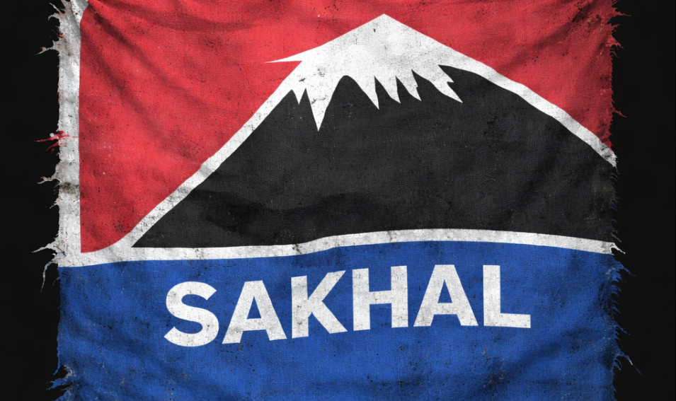 Sakhal